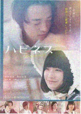 调音师 烧脑悬疑大片
